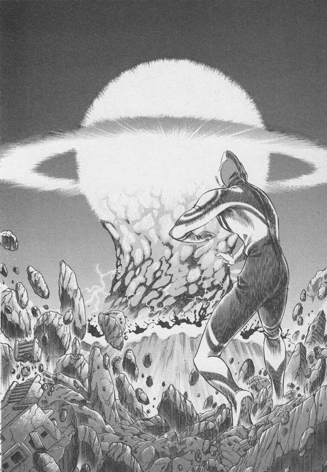 Page 32 Chapter 2 Ultraman Story 0