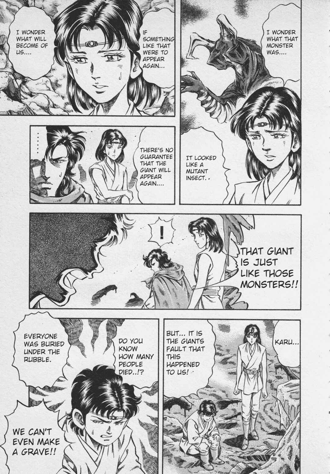 Page 35 Chapter 2 Ultraman Story 0