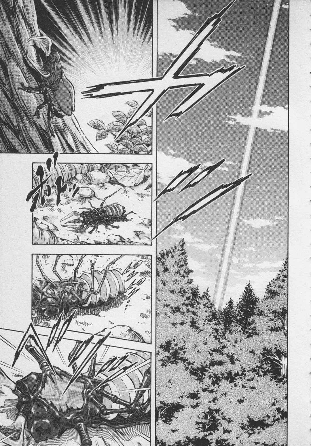 Page 5 Chapter 2 Ultraman Story 0