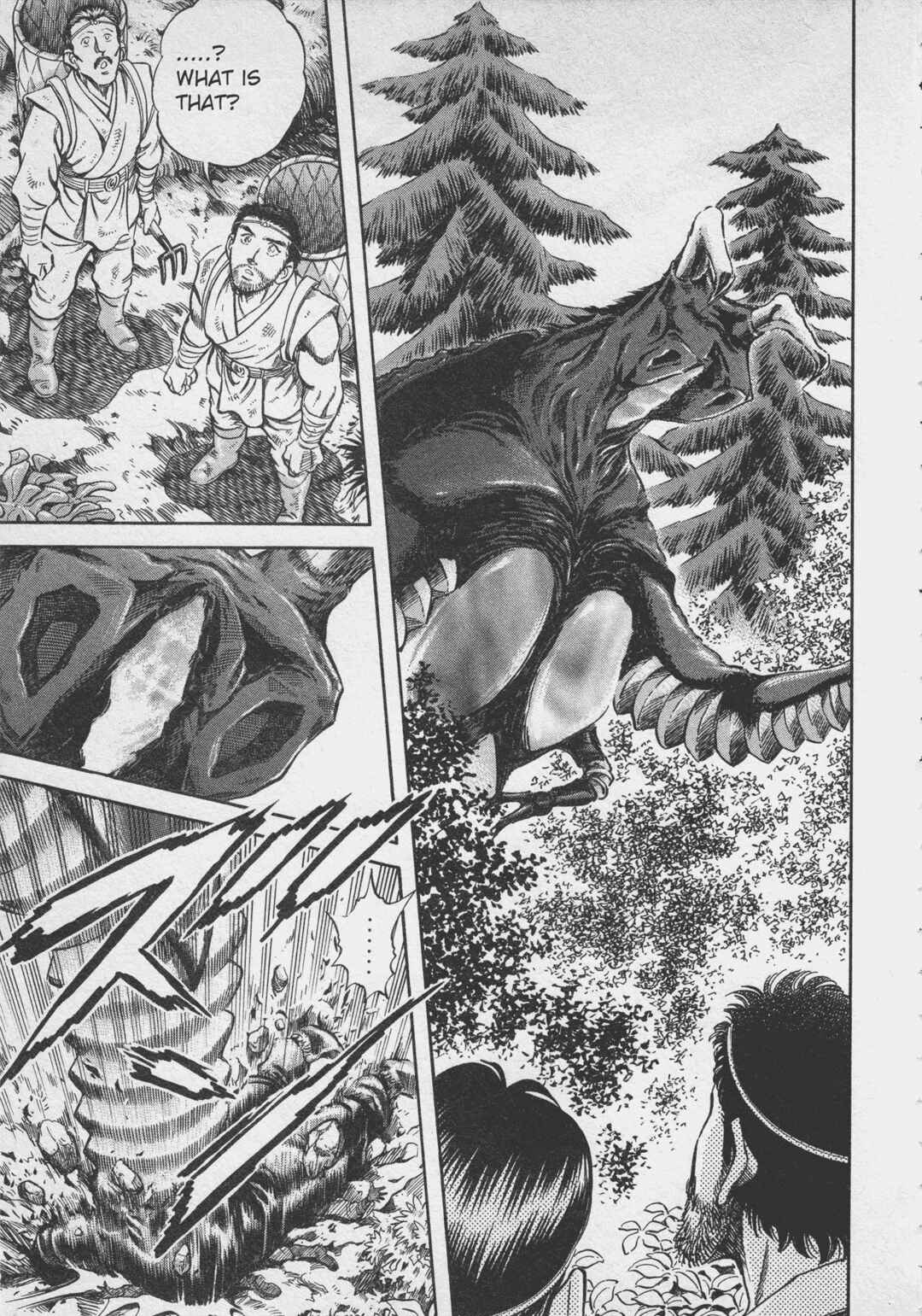 Page 7 Chapter 2 Ultraman Story 0