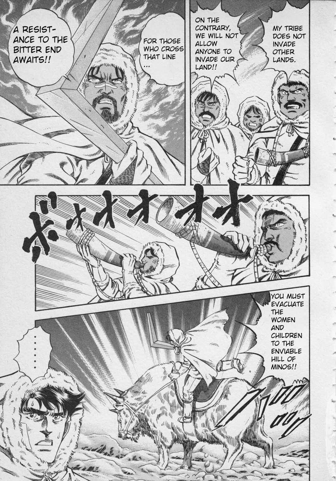 Page 25 Chapter 3 Ultraman Story 0