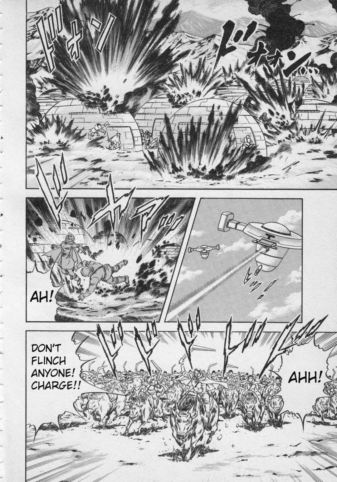 Page 26 Chapter 3 Ultraman Story 0