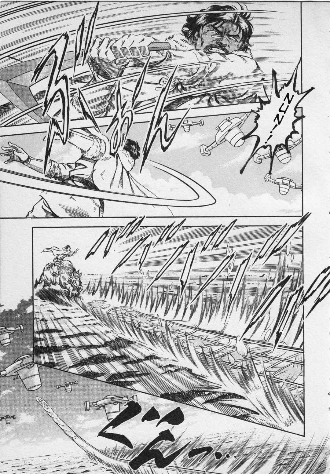 Page 27 Chapter 3 Ultraman Story 0