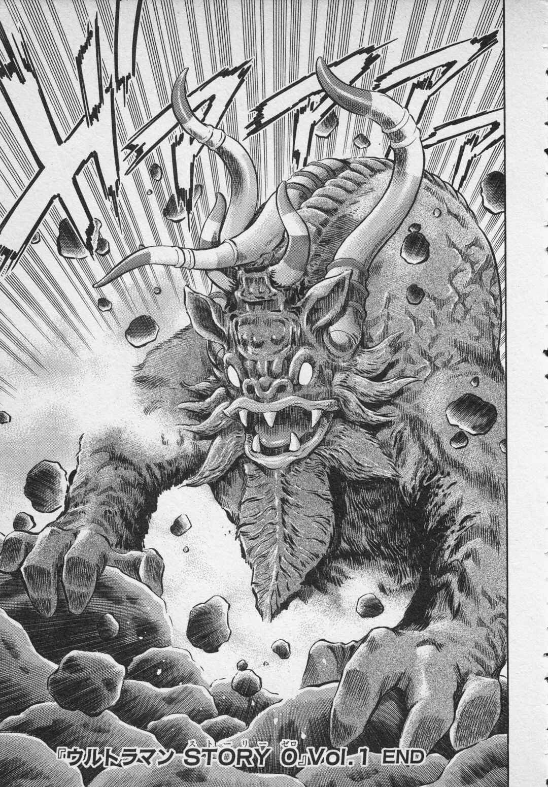 Page 35 Chapter 3 Ultraman Story 0
