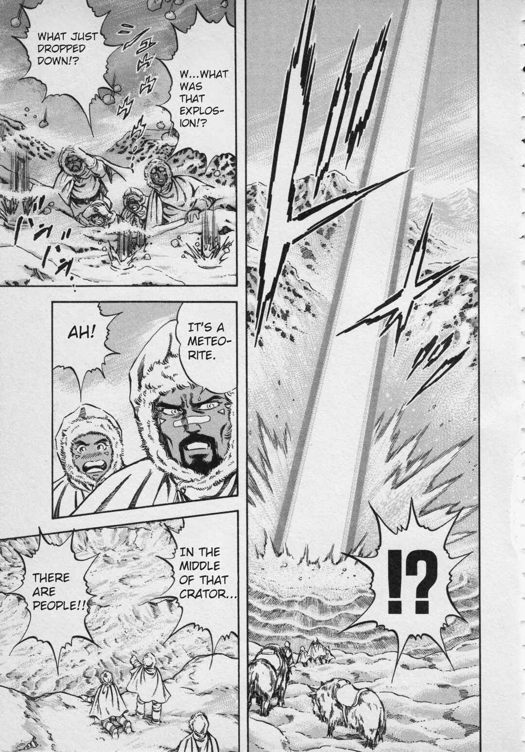 Page 7 Chapter 3 Ultraman Story 0