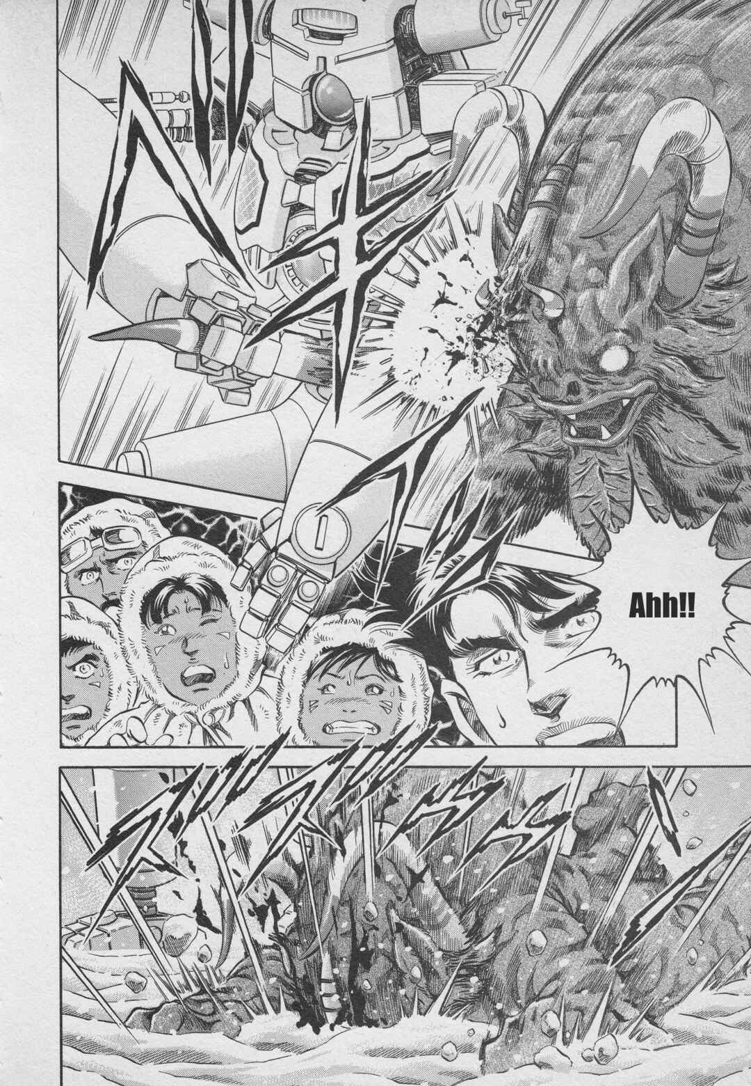 Page 12 Chapter 4 Ultraman Story 0