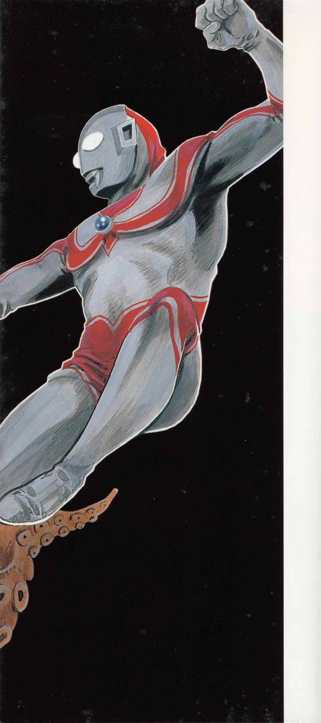 Page 2 Chapter 4 Ultraman Story 0