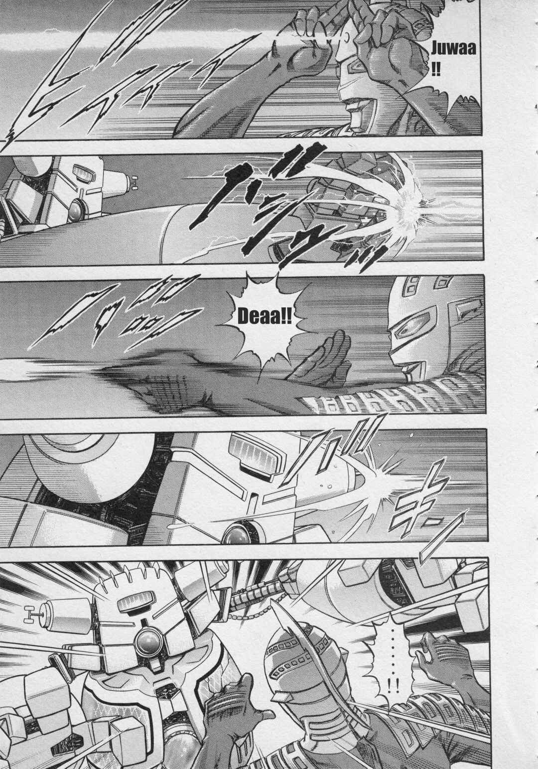 Page 22 Chapter 4 Ultraman Story 0