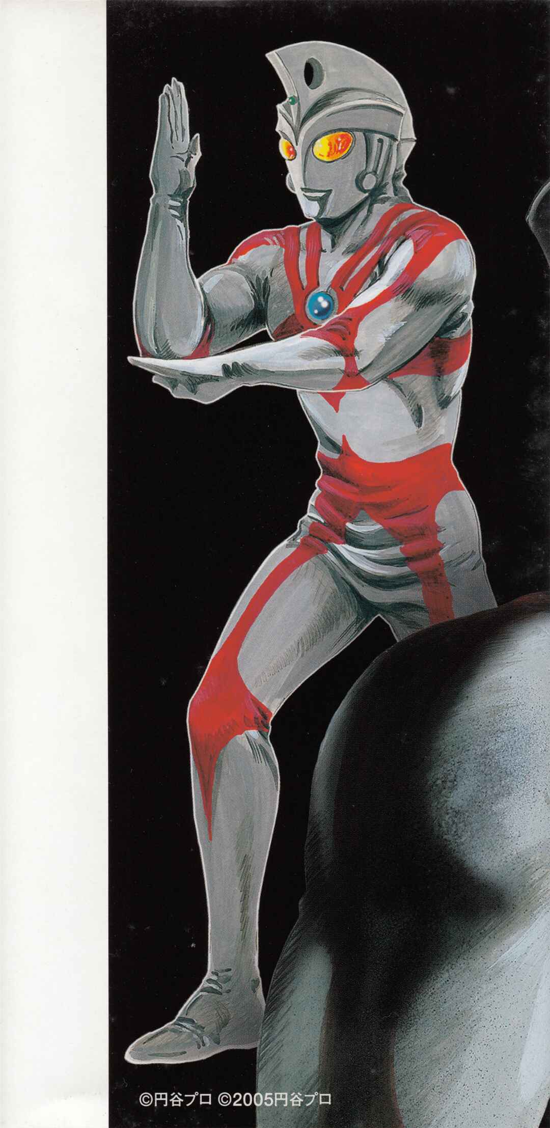 Page 3 Chapter 4 Ultraman Story 0