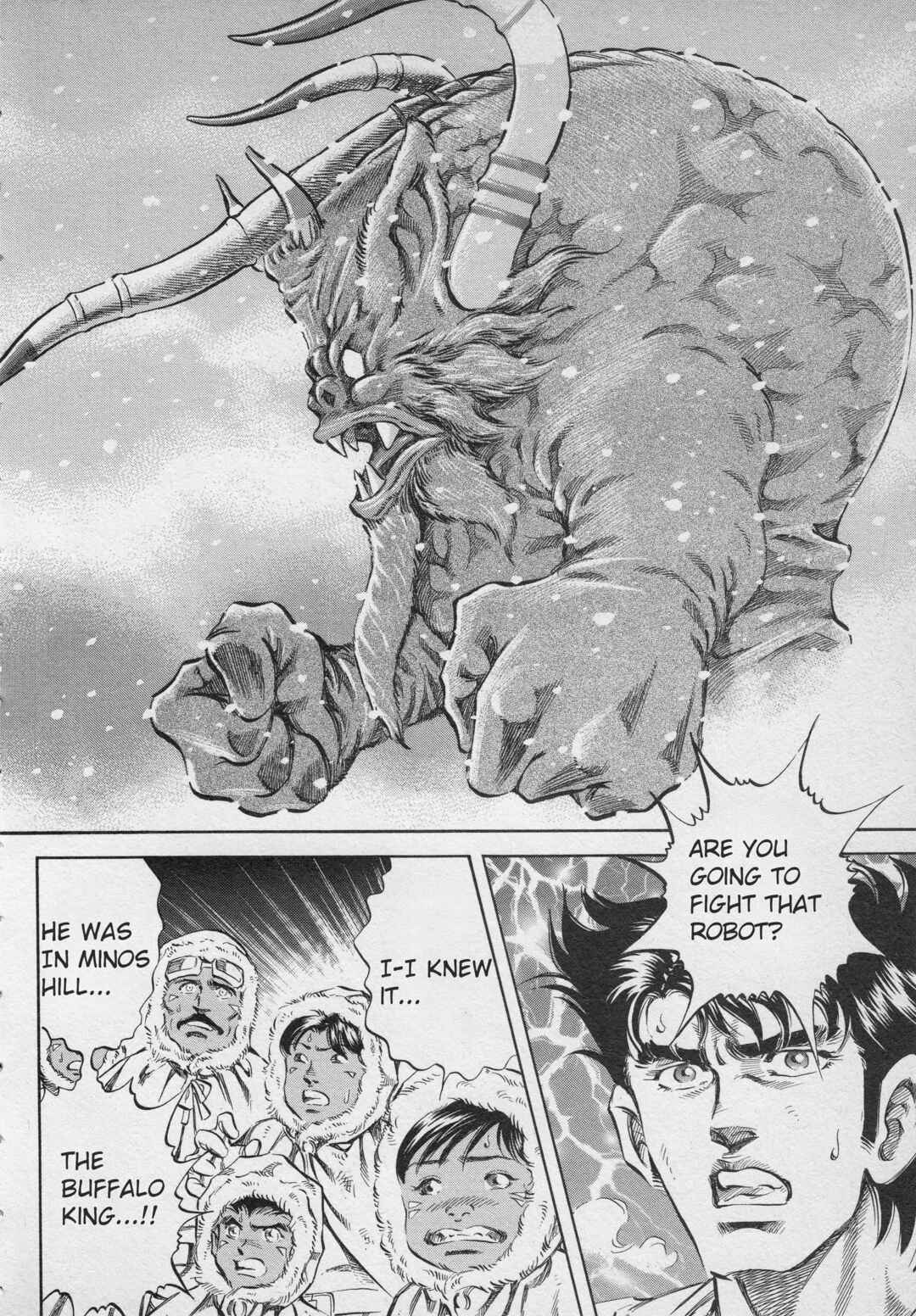 Page 8 Chapter 4 Ultraman Story 0