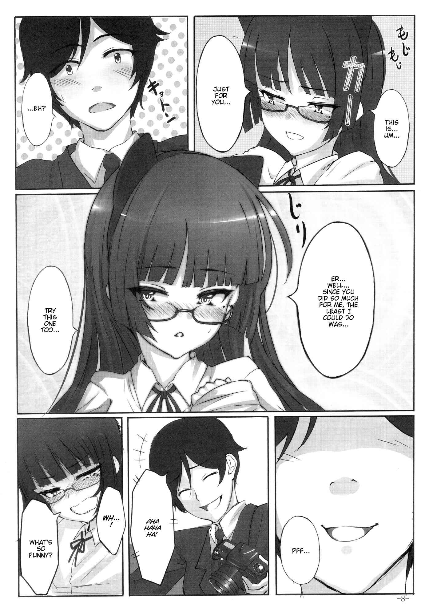Page 7 Chapter Unknown_a9f6 Ore no Imouto ga Konna ni Kawaii Wake ga Nai - Maneki Neko (Doujinshi)