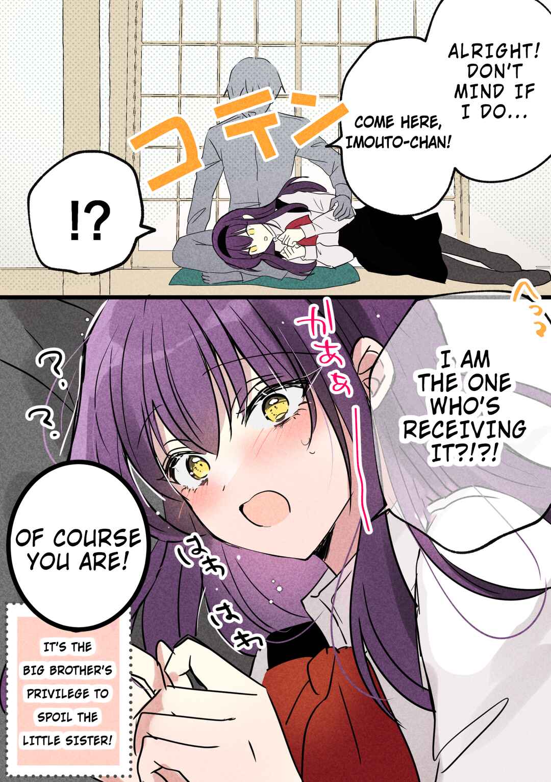 Page 2 Chapter 8 Kanpeki na Imouto