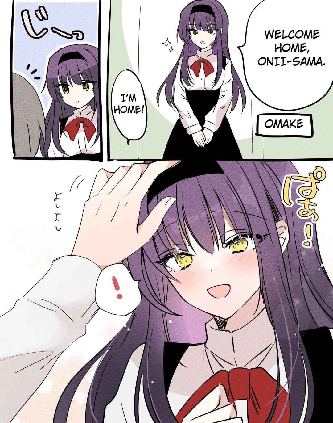 Page 3 Chapter 3 Kanpeki na Imouto