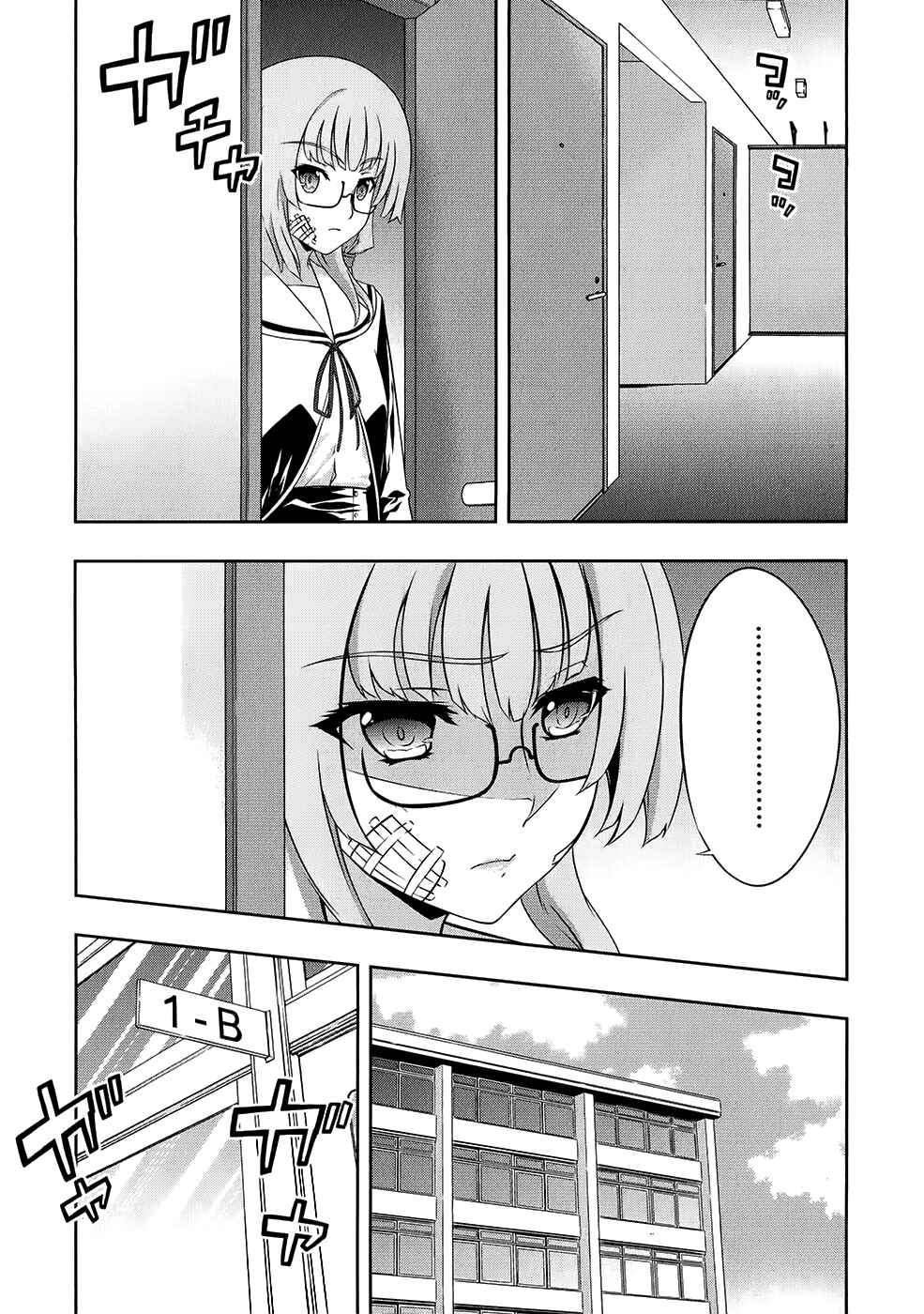 Page 8 Chapter 10 Kitsune no Akuma to Kuroi Madousho