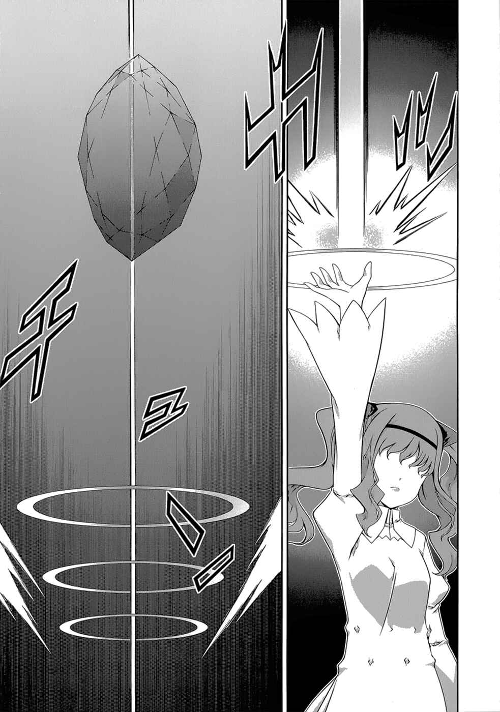 Page 13 Chapter 20 Kitsune no Akuma to Kuroi Madousho