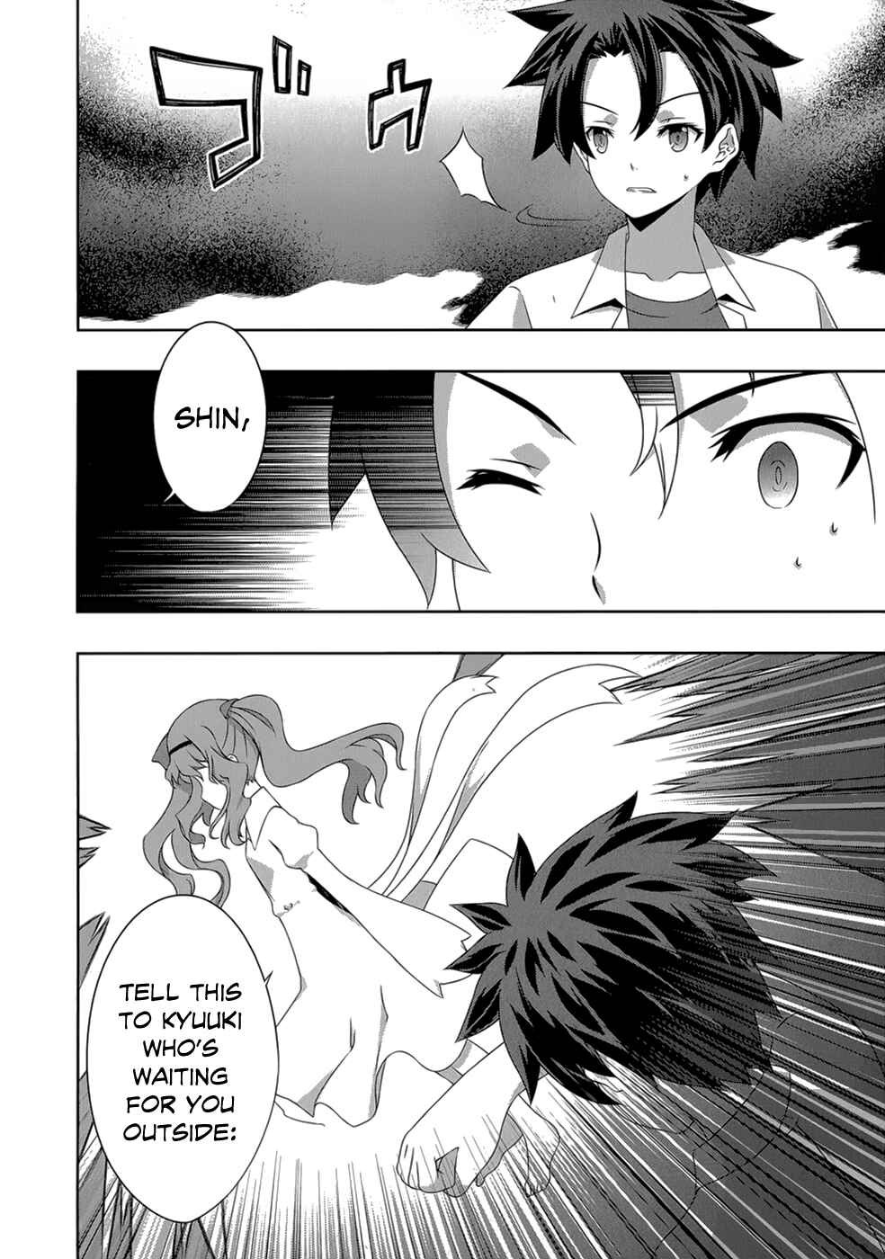 Page 15 Chapter 20 Kitsune no Akuma to Kuroi Madousho