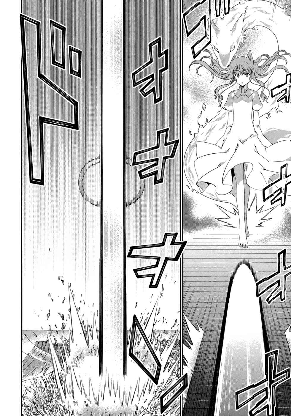 Page 11 Chapter 22 Kitsune no Akuma to Kuroi Madousho