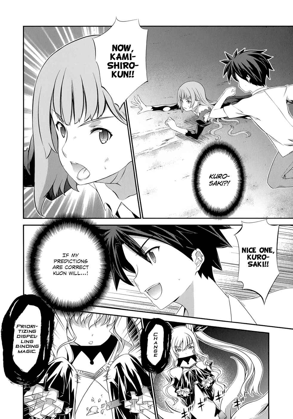 Page 13 Chapter 25 Kitsune no Akuma to Kuroi Madousho