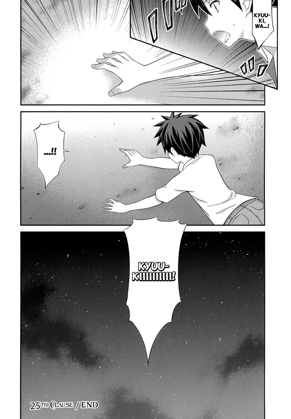 Page 21 Chapter 25 Kitsune no Akuma to Kuroi Madousho