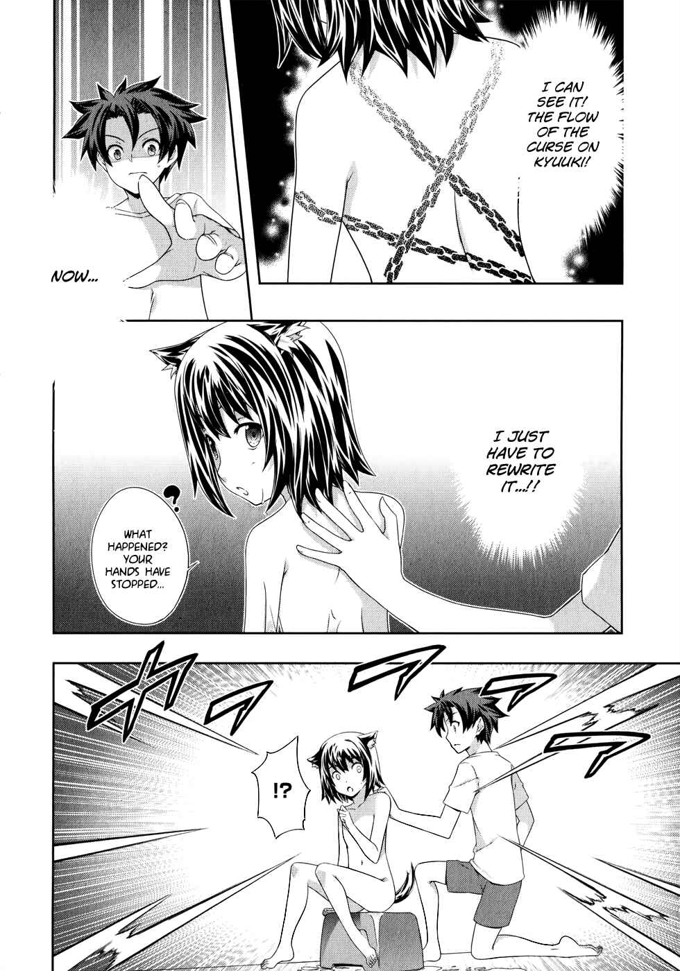 Page 17 Chapter 9 Kitsune no Akuma to Kuroi Madousho