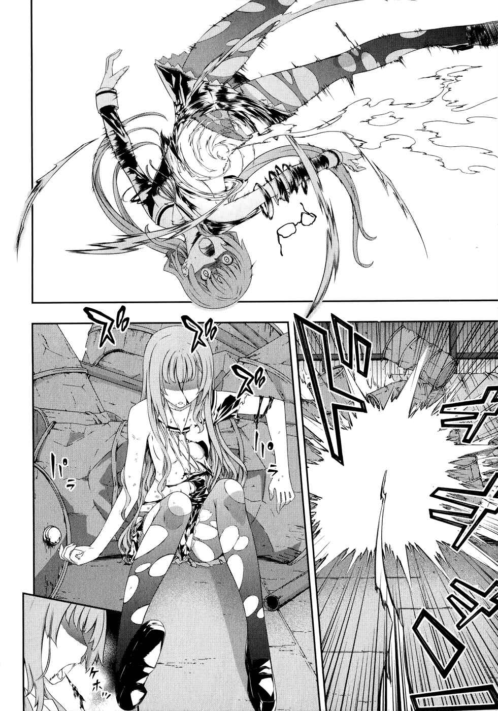 Page 12 Chapter 8 Kitsune no Akuma to Kuroi Madousho