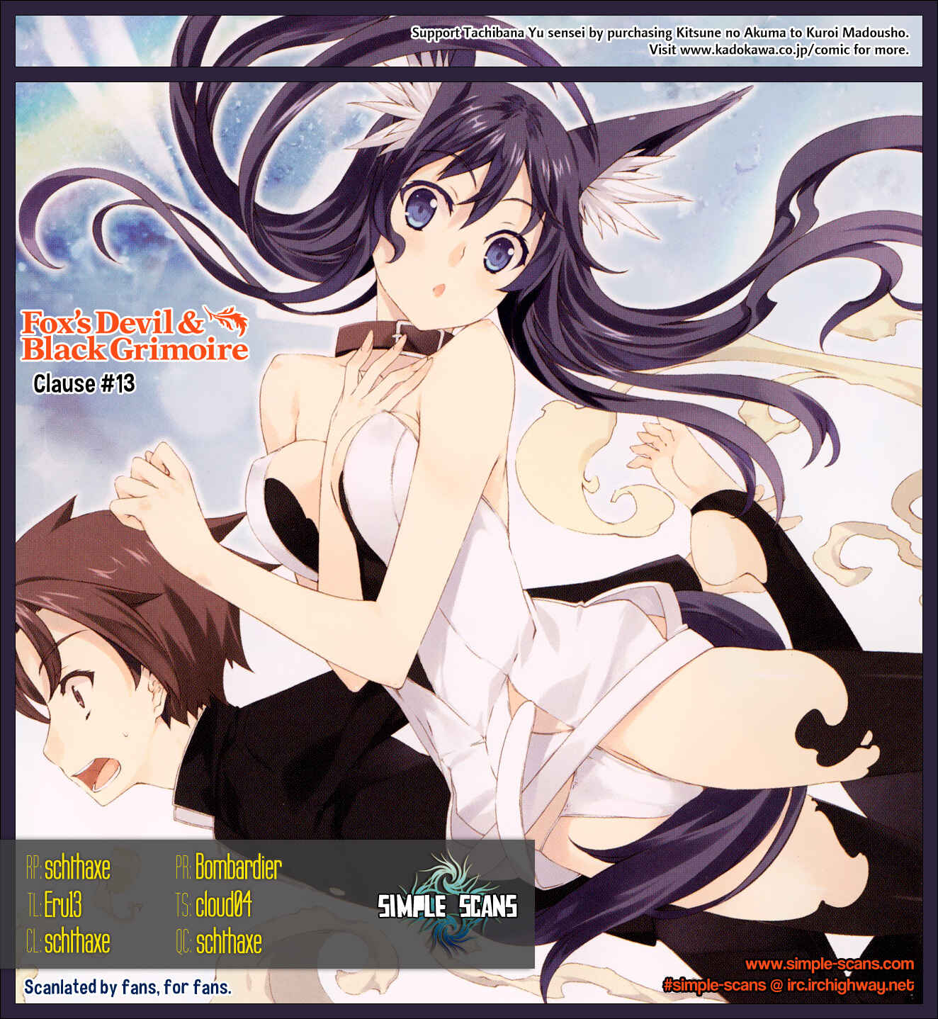 Page 1 Chapter 13 Kitsune no Akuma to Kuroi Madousho
