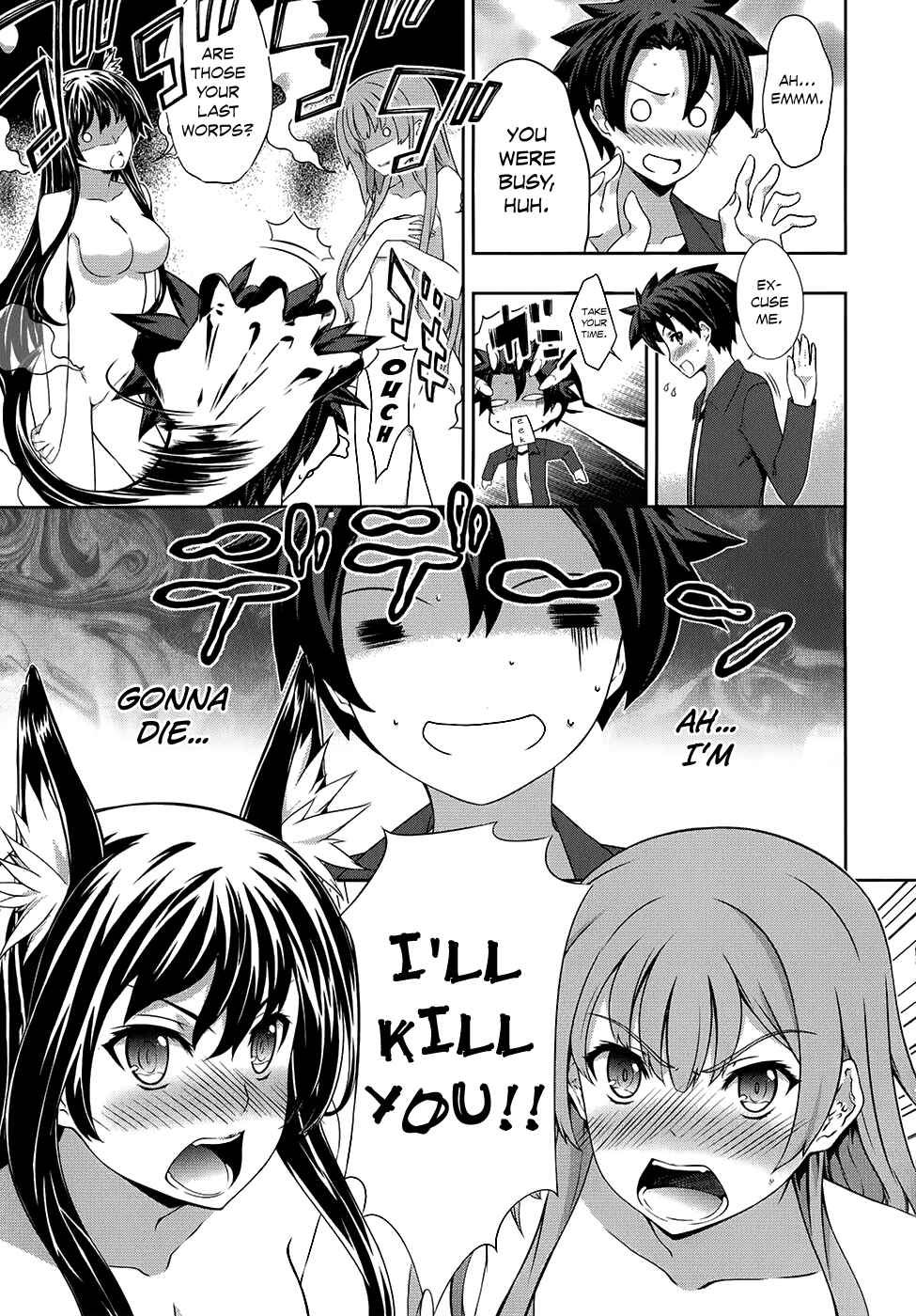 Page 21 Chapter 14 Kitsune no Akuma to Kuroi Madousho