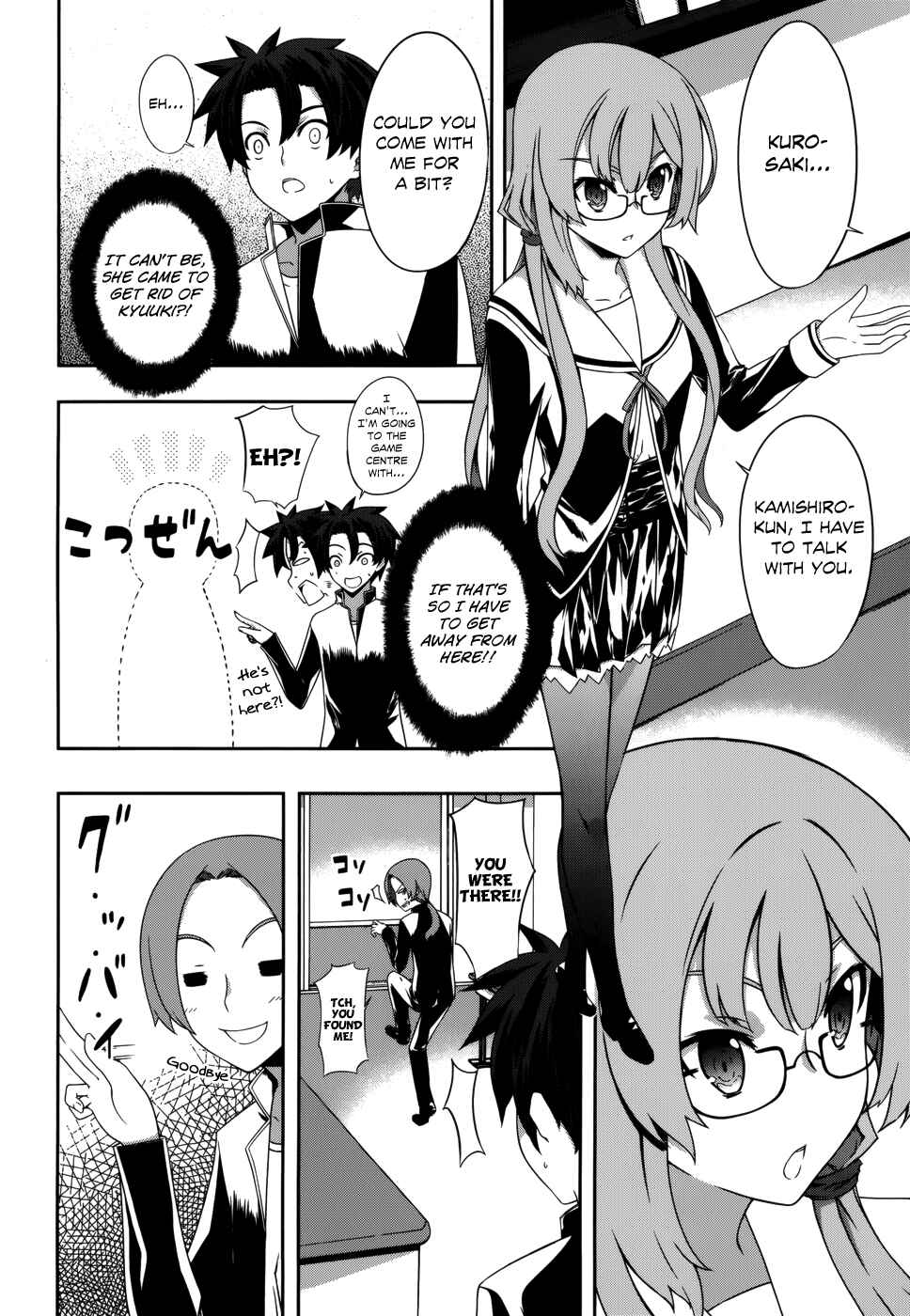 Page 7 Chapter 5 Kitsune no Akuma to Kuroi Madousho