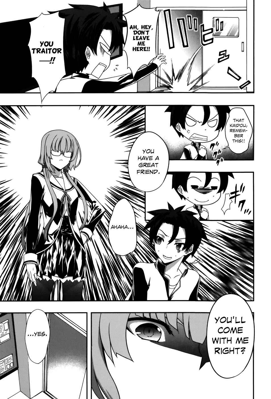 Page 8 Chapter 5 Kitsune no Akuma to Kuroi Madousho