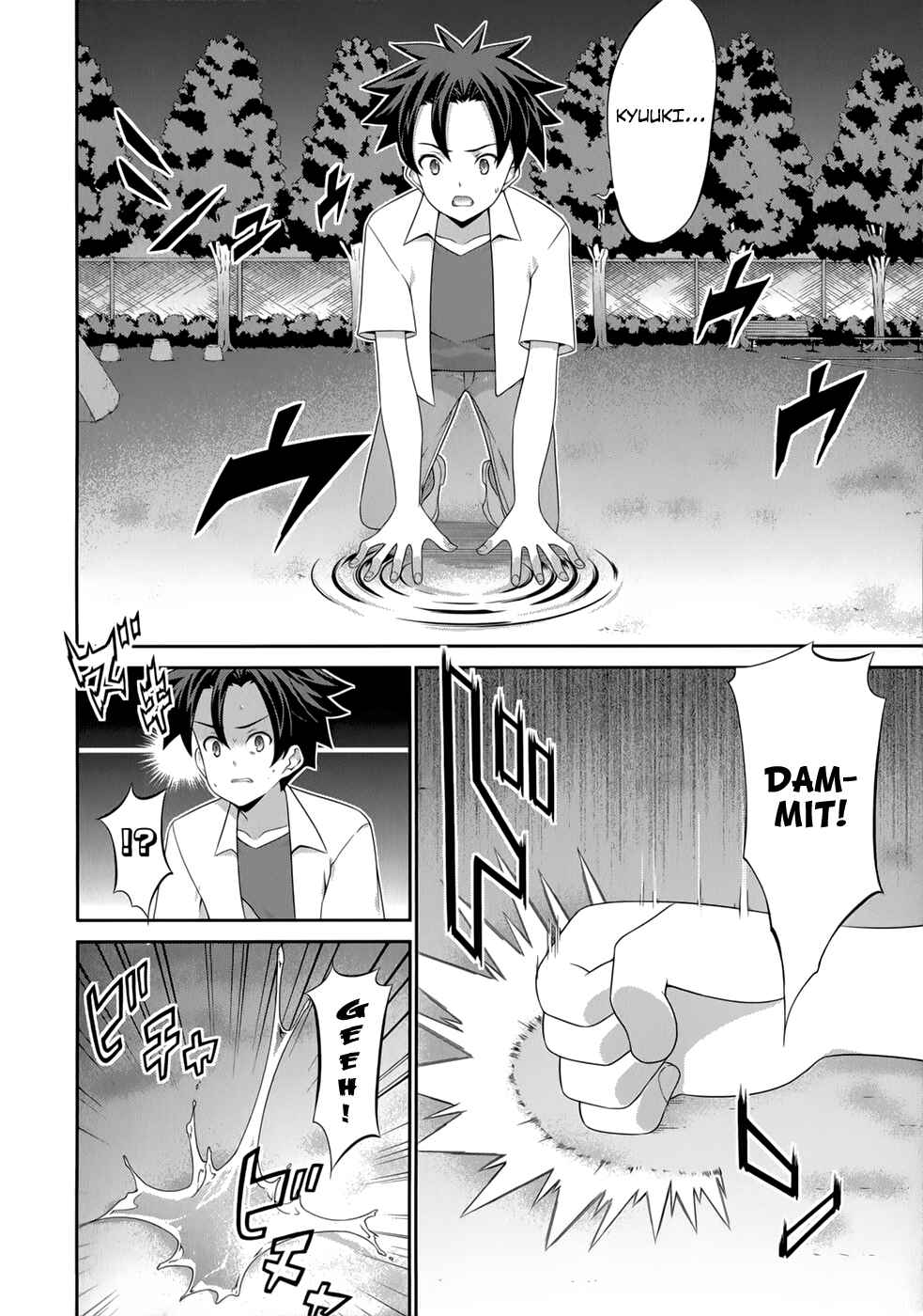 Page 3 Chapter 26 Kitsune no Akuma to Kuroi Madousho