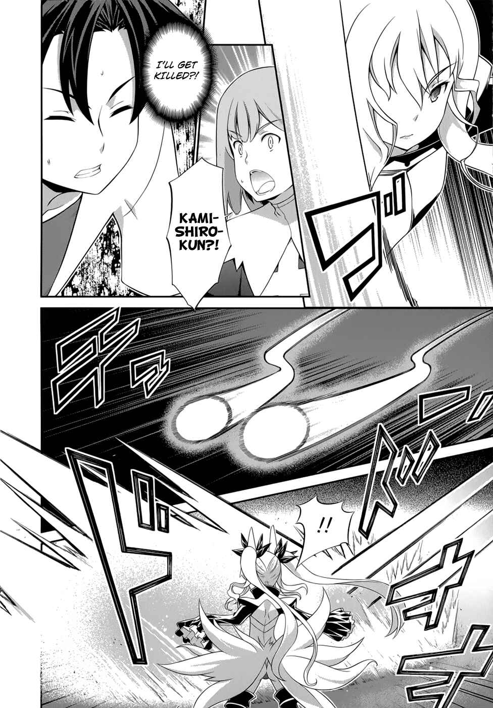 Page 7 Chapter 26 Kitsune no Akuma to Kuroi Madousho