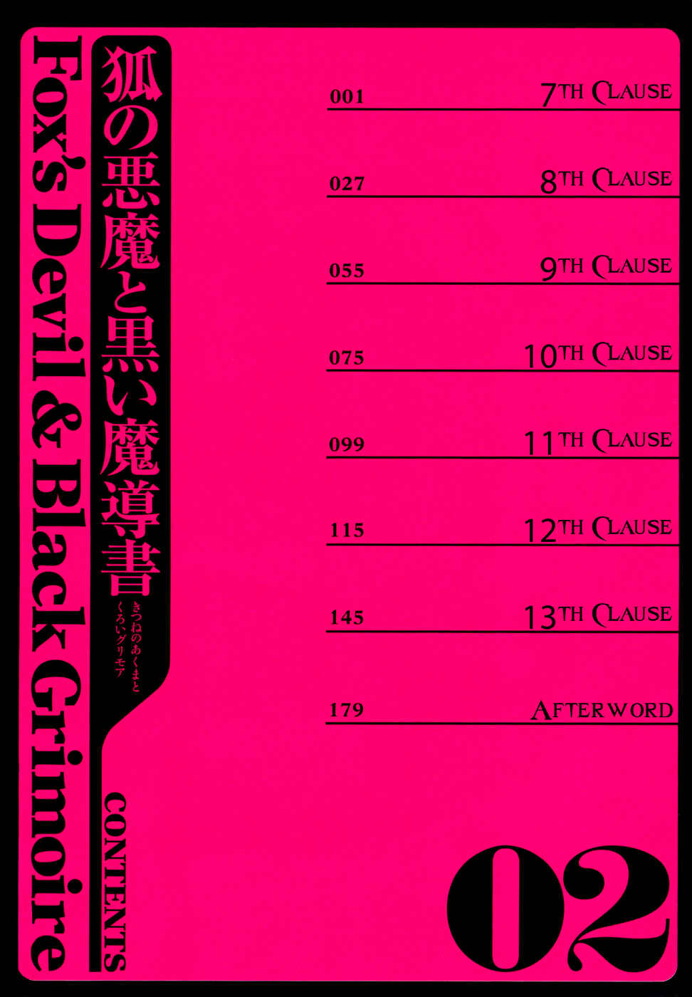 Page 6 Chapter 7 Kitsune no Akuma to Kuroi Madousho