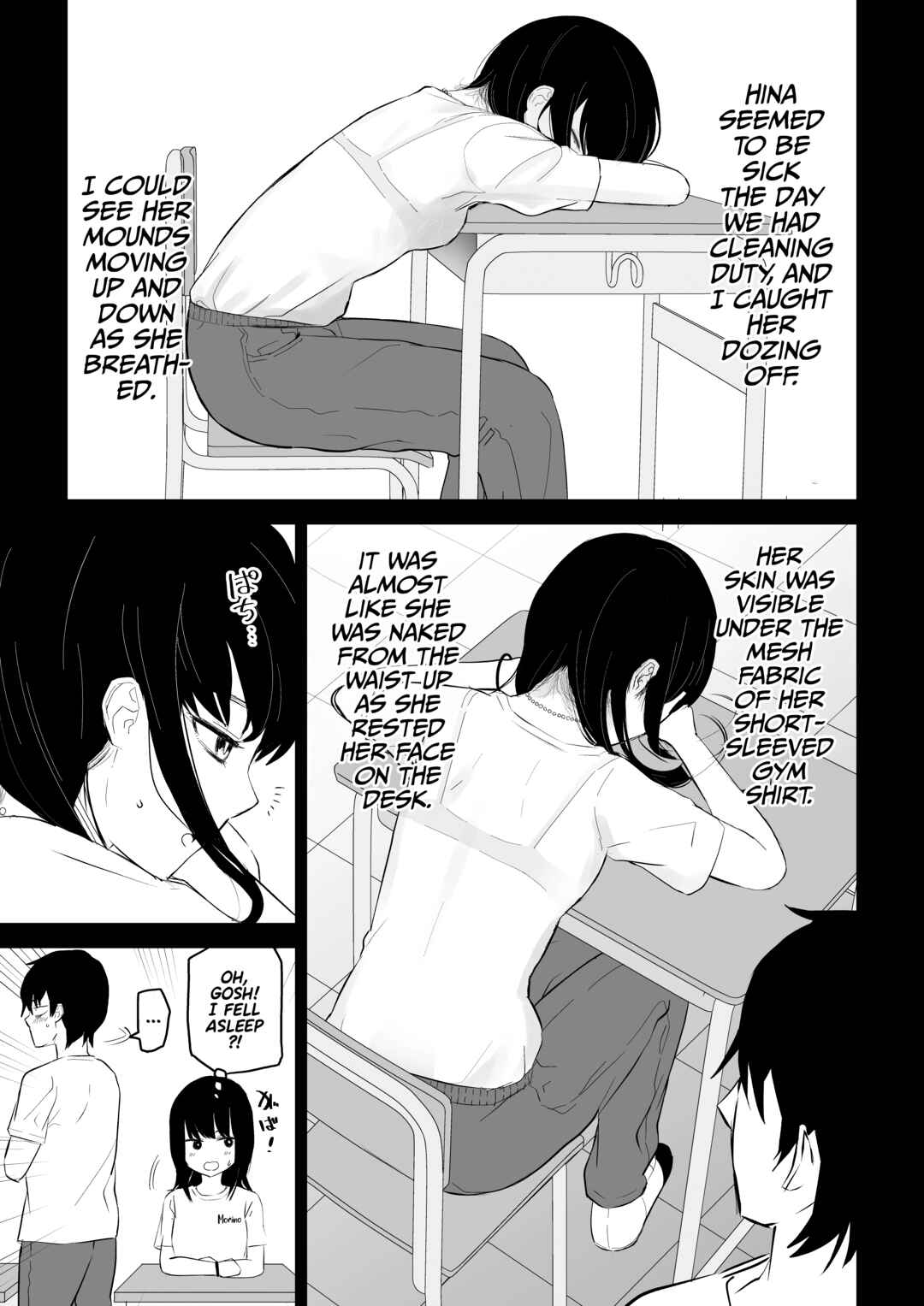 Page 16 Chapter Unknown_7a1f Youkya JK3 Jigoku Hen