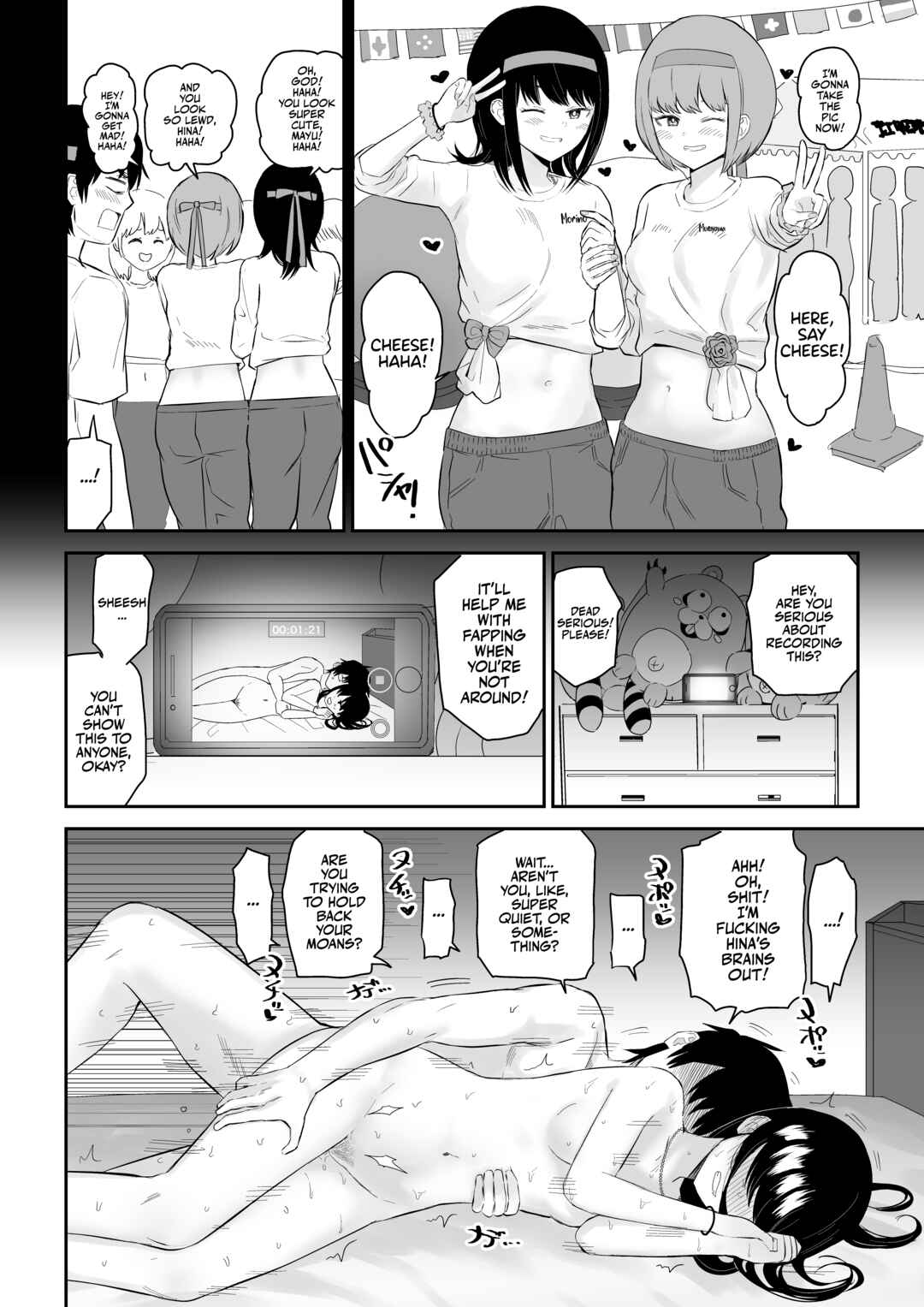 Page 25 Chapter Unknown_7a1f Youkya JK3 Jigoku Hen