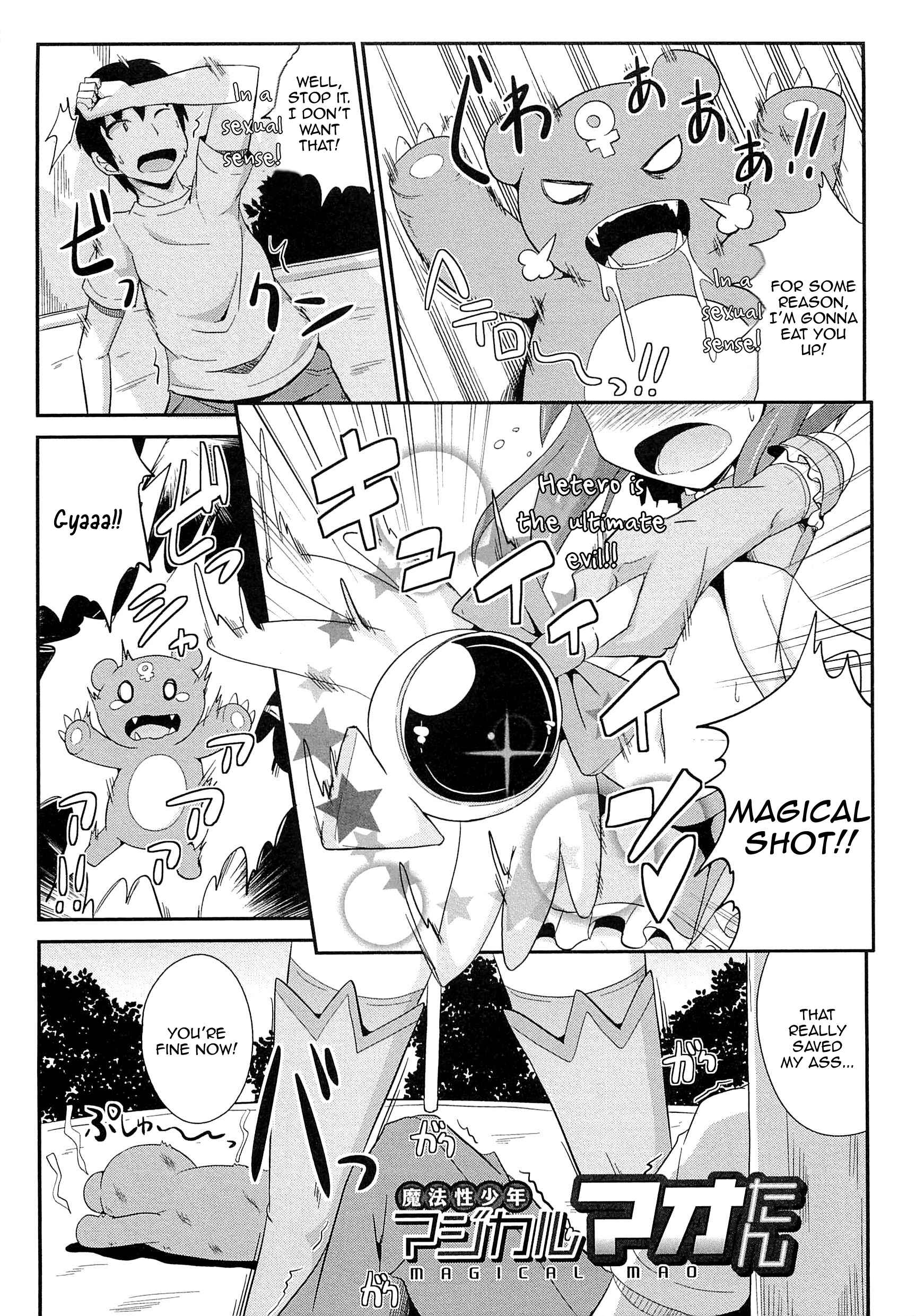 Page 1 Chapter Unknown_7276 Mahousei Shounen Magical Mao-tan (Chin☆COMPLETE)