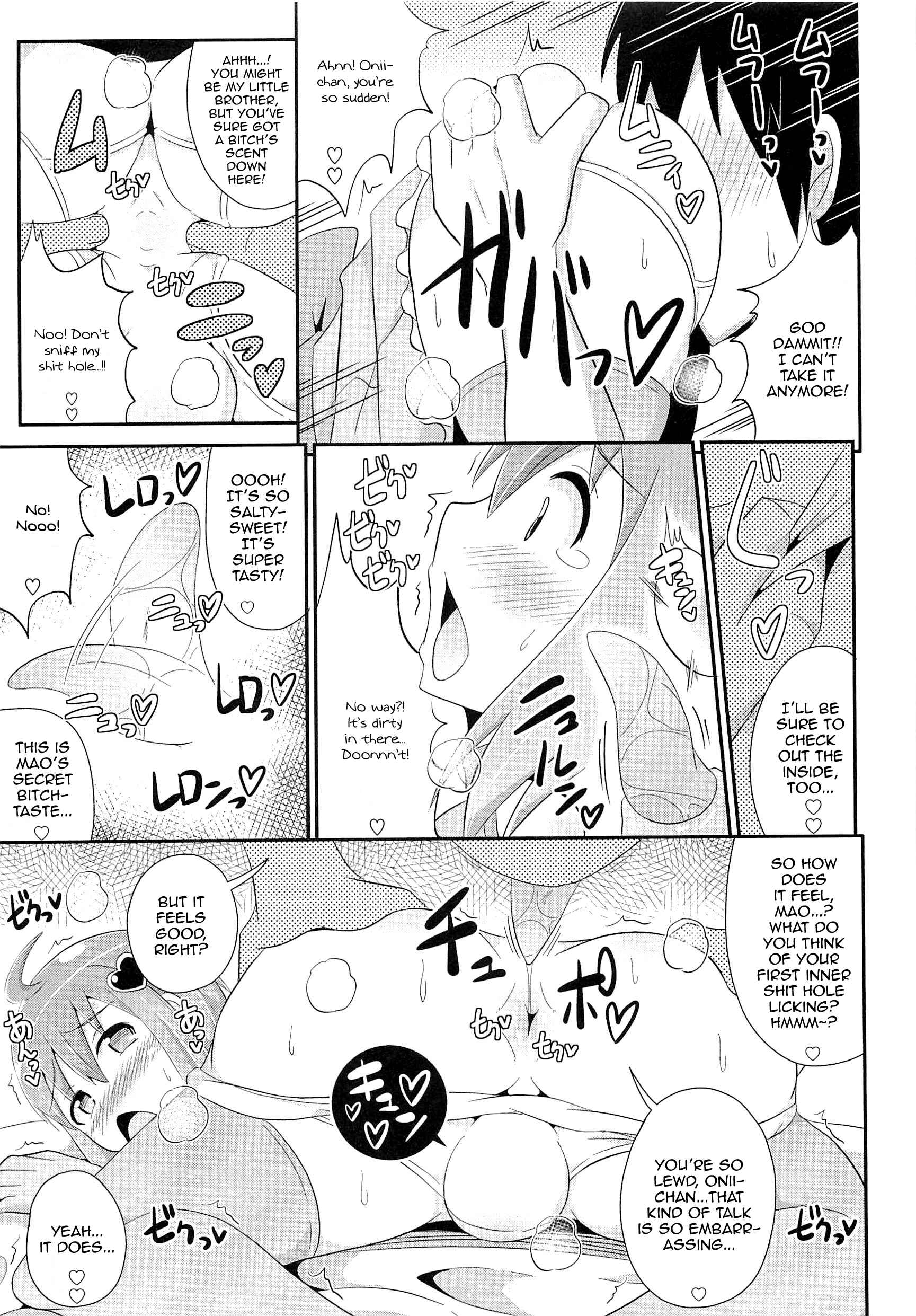 Page 11 Chapter Unknown_7276 Mahousei Shounen Magical Mao-tan (Chin☆COMPLETE)