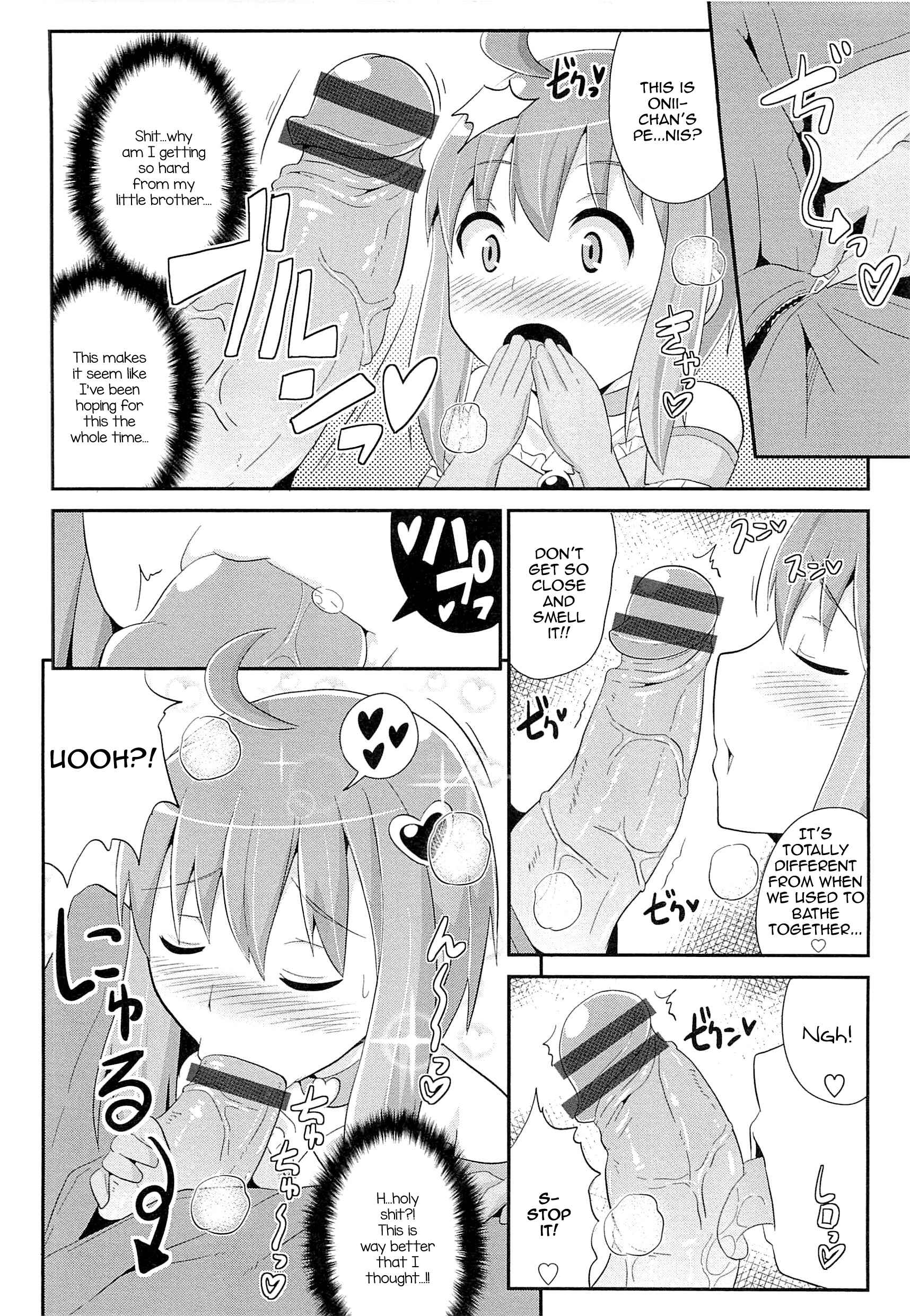 Page 8 Chapter Unknown_7276 Mahousei Shounen Magical Mao-tan (Chin☆COMPLETE)