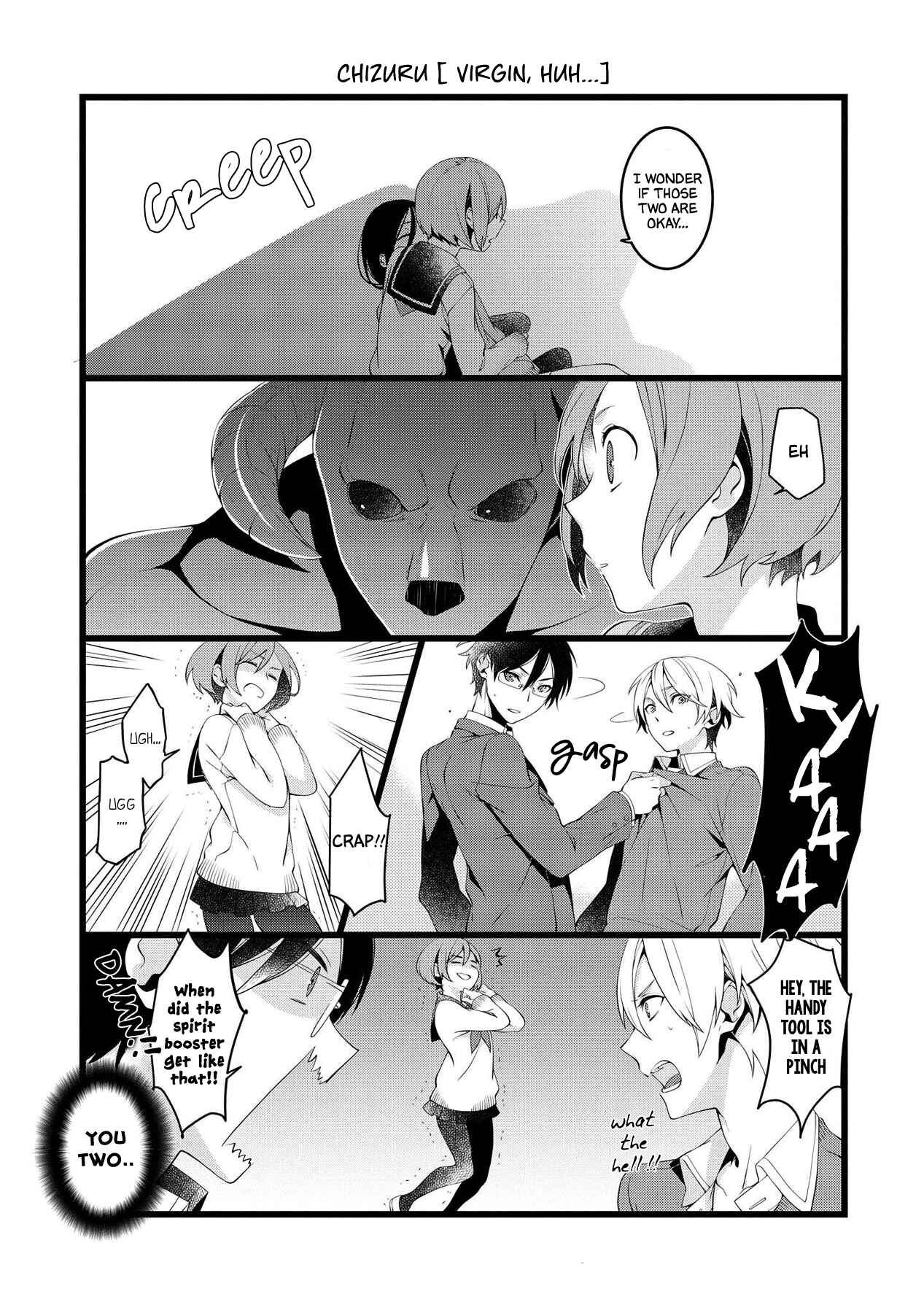 Page 5 Chapter 4 A Pervert in Love Is a Demon