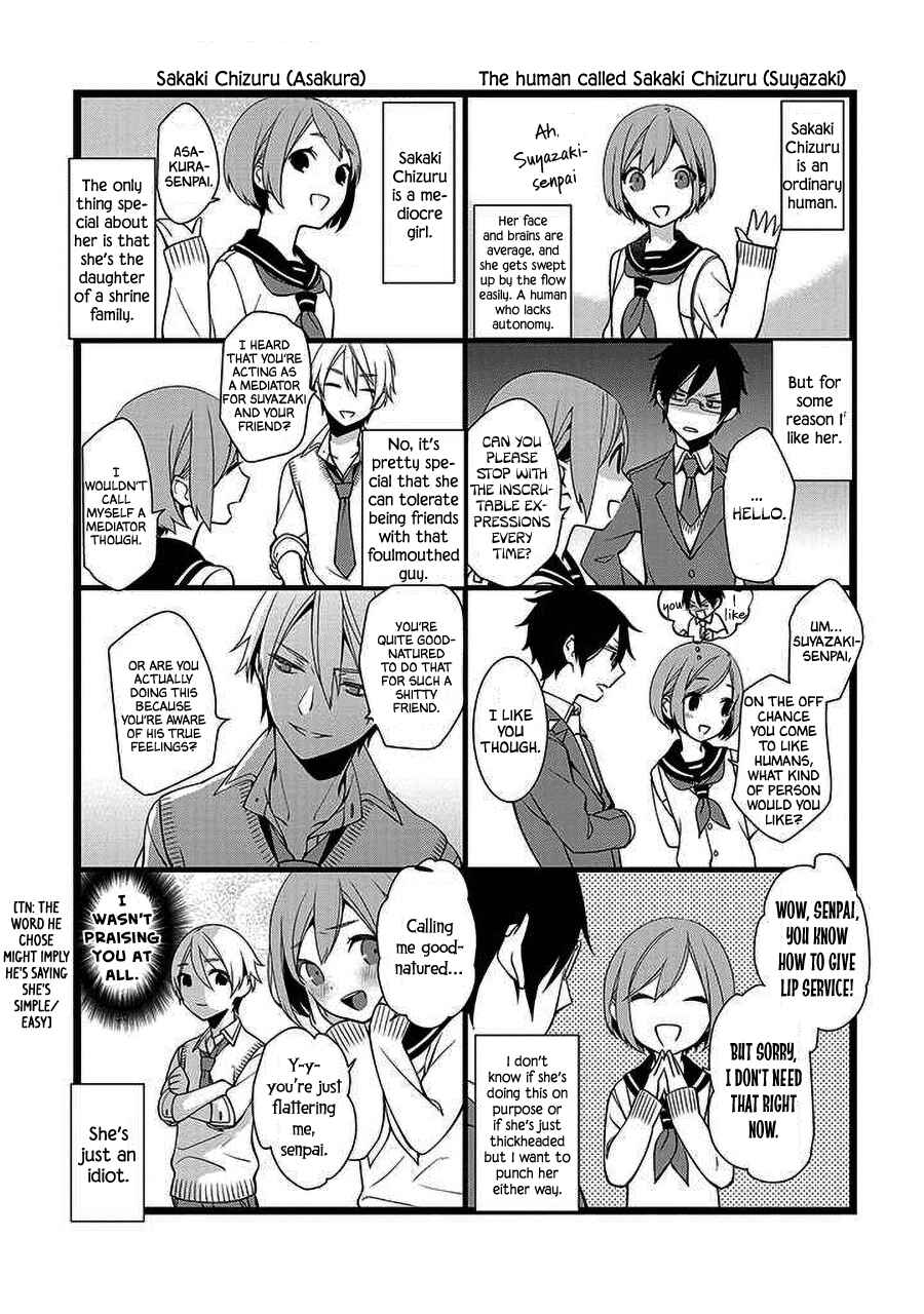 Page 13 Chapter 21.5 A Pervert in Love Is a Demon
