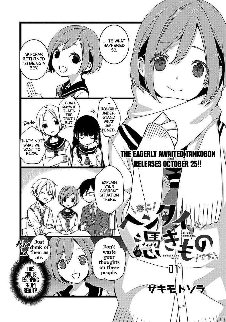 Page 4 Chapter 21.5 A Pervert in Love Is a Demon