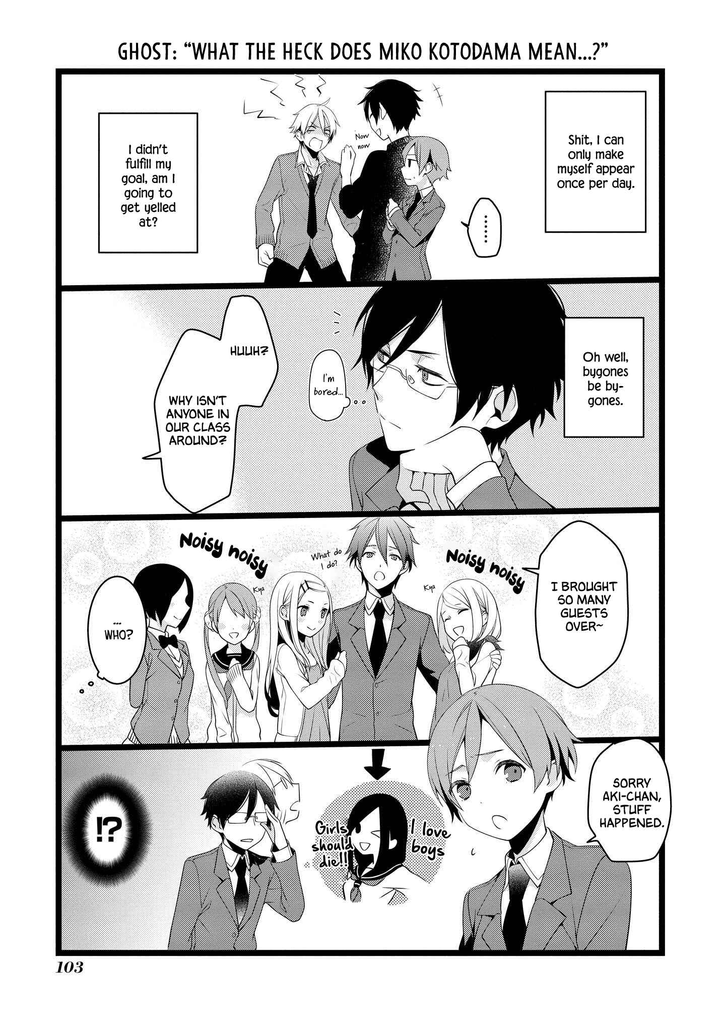 Page 7 Chapter 13 A Pervert in Love Is a Demon