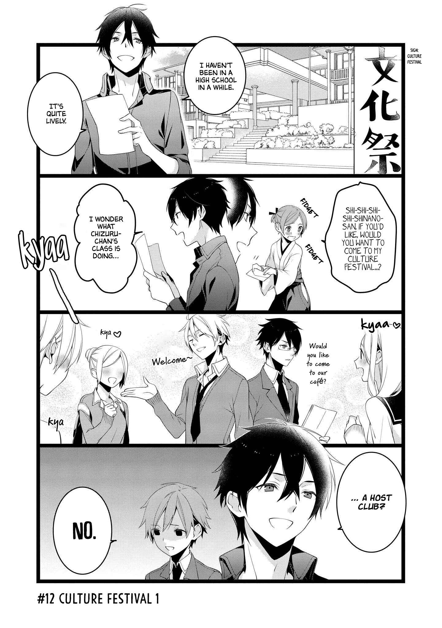 Page 1 Chapter 12 A Pervert in Love Is a Demon
