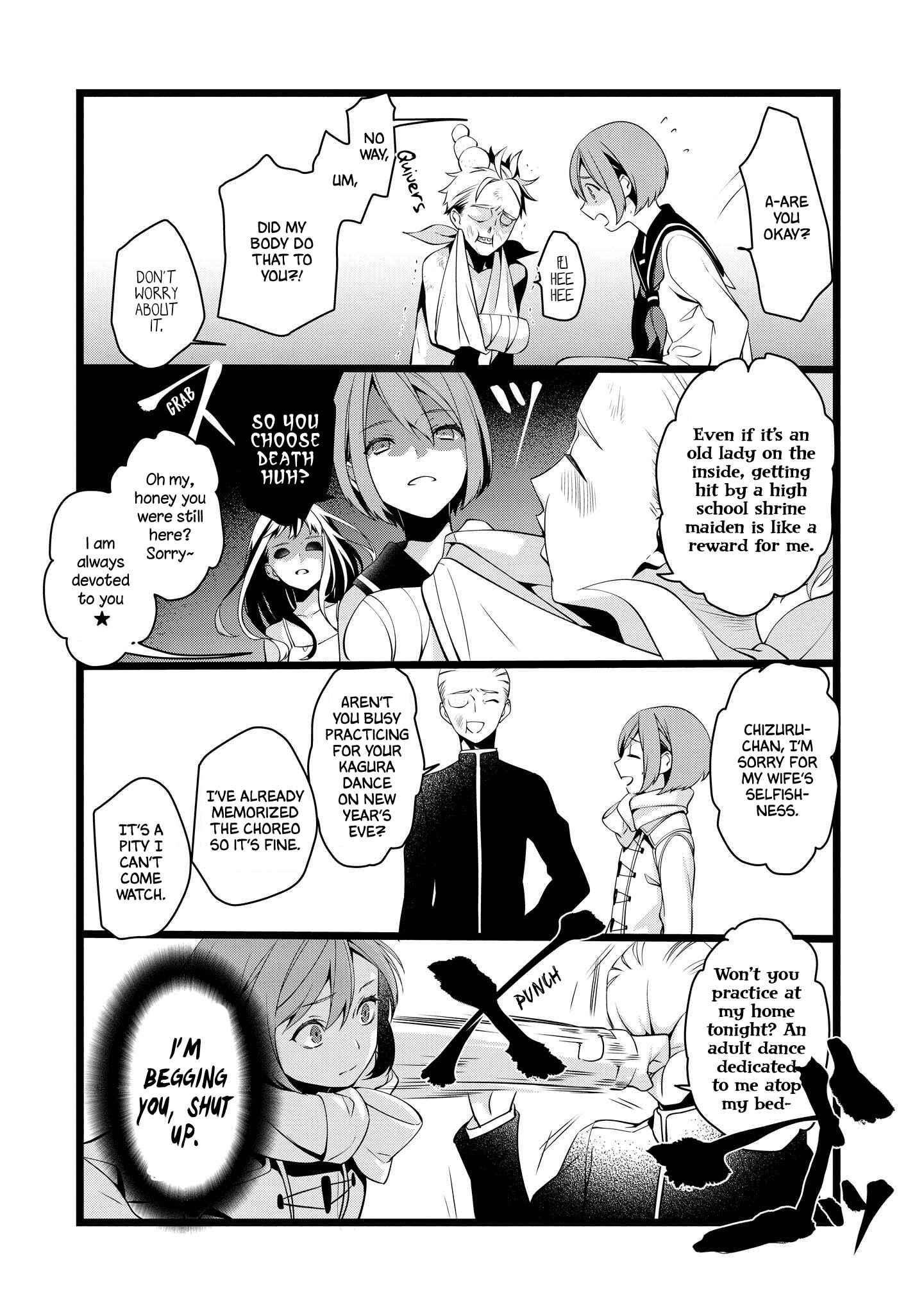 Page 7 Chapter 18 A Pervert in Love Is a Demon