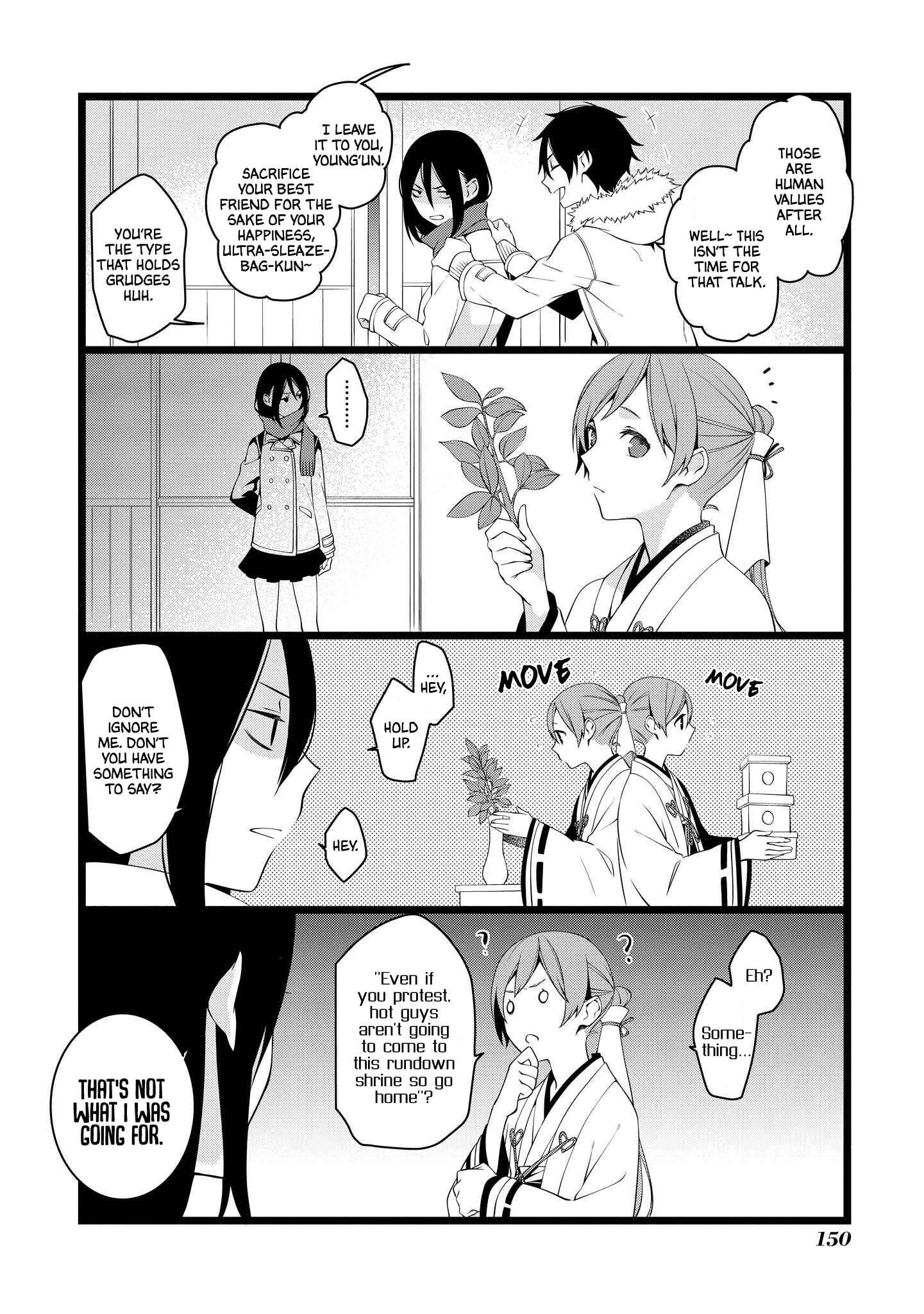 Page 2 Chapter 21 A Pervert in Love Is a Demon