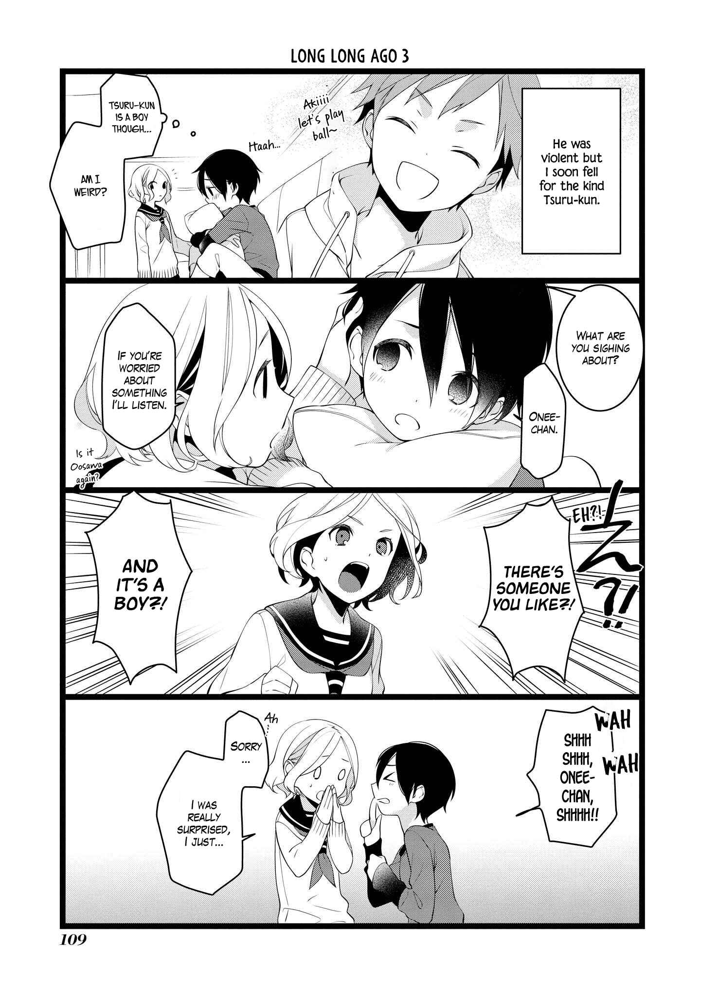 Page 5 Chapter 14 A Pervert in Love Is a Demon