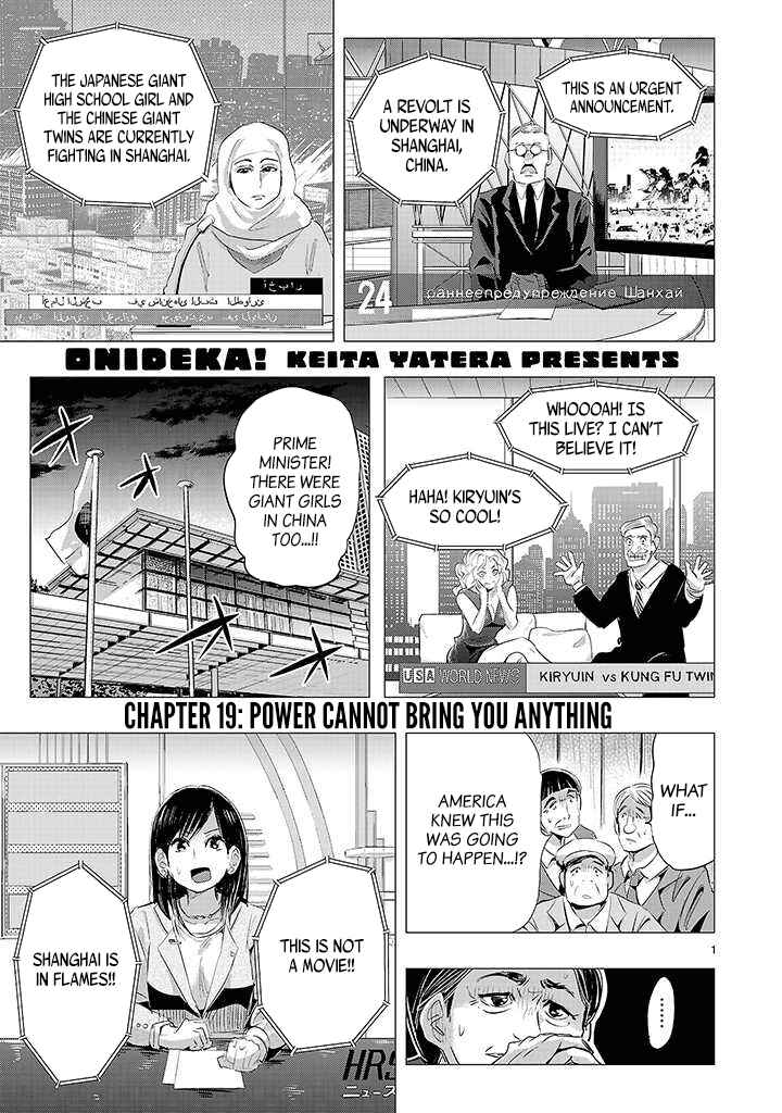 Page 1 Chapter 19 Onideka!