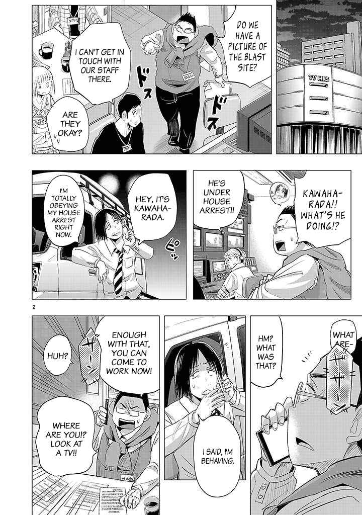Page 24 Chapter 19 Onideka!