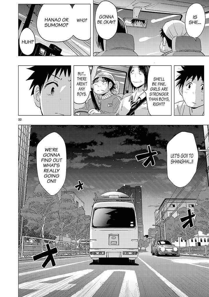 Page 53 Chapter 19 Onideka!