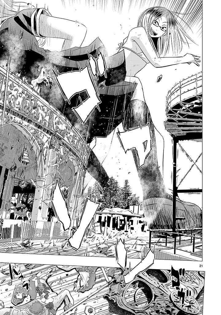 Page 18 Chapter 14 Onideka!