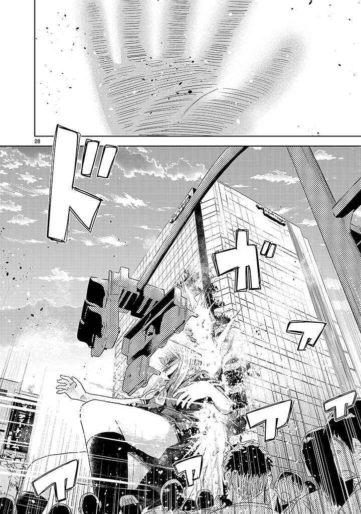 Page 24 Chapter 6 Onideka!